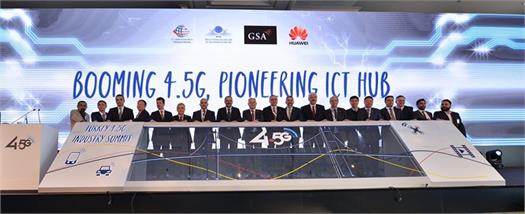 Bölgesel bilişim liderliği için Huawei desteği    