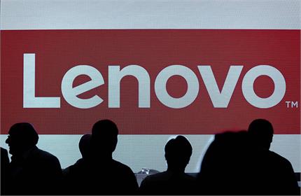 Lenovo yeni yatırım fonu oluşturdu  