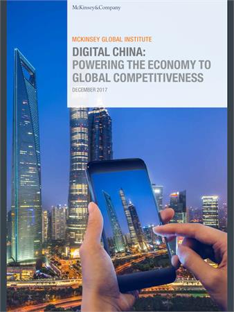McKinsey'in Çin için hazırladığı dijital dönüşüm raportundan öğrenilecek çok şey