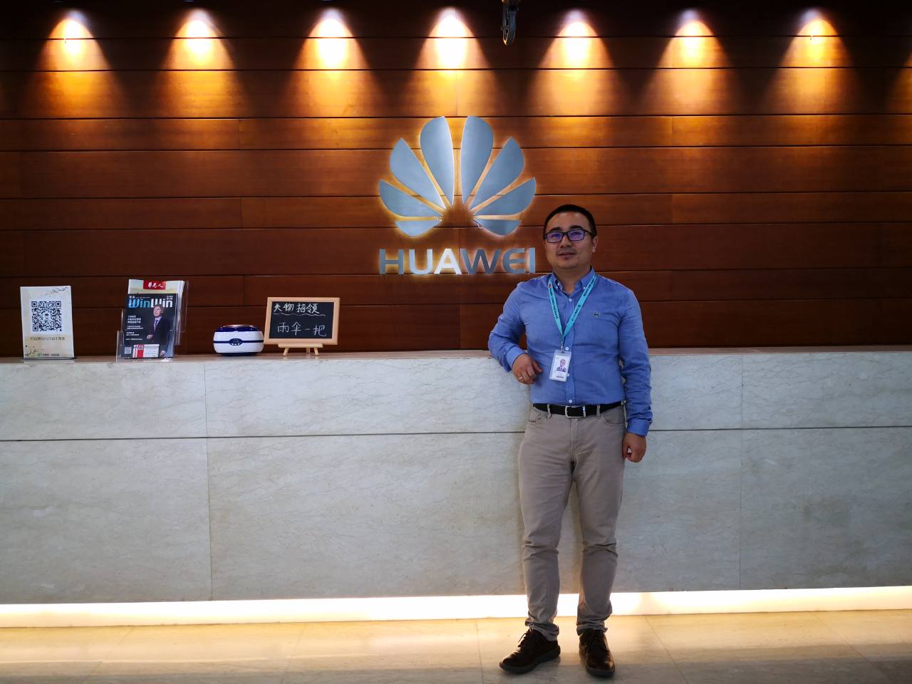 Huawei Arge